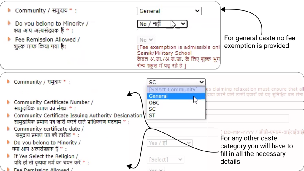 Selecting proper caste to get fee waiver